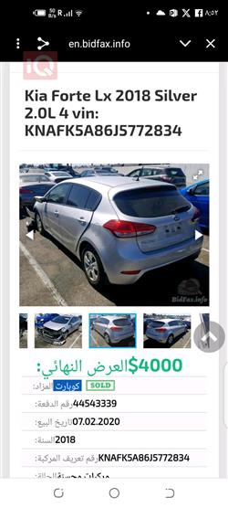 Kia Forte5